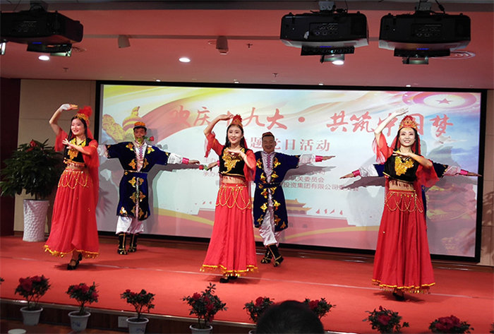 “歡慶十九大 共筑中國夢”主題黨日活動