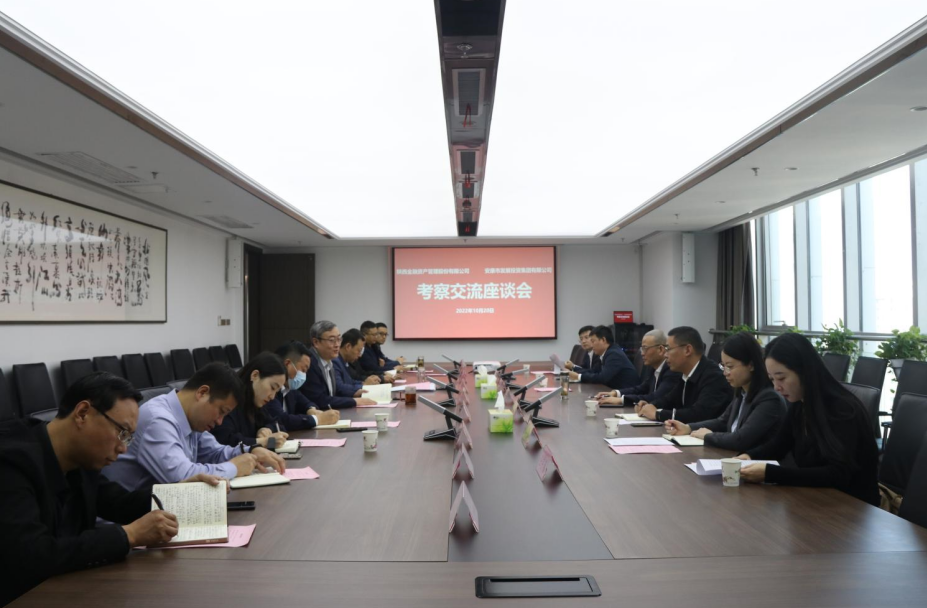 【要聞】陜金資風險總監呂昌武來市發投集團考察交流
